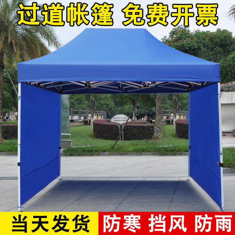 帐篷家用停车棚围布雨棚户外加厚防雨遮阳棚四脚角大伞摆摊四方蓬