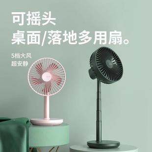 电风扇 伸缩小风扇家用宿舍电s办公桌面头u摇b无线充便携18391台式