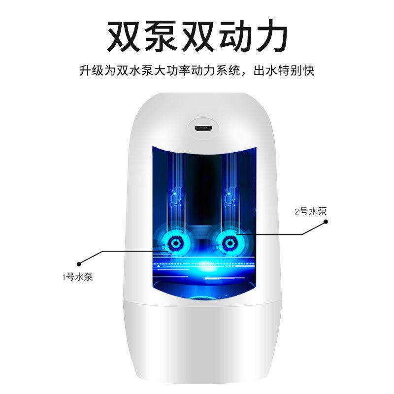 家用桶装水抽水器充电动压水器大小桶饮水机矿泉水吸水双泵压水器