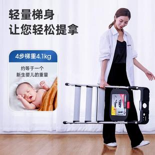 1合金梯子1.5米折内叠登高梯步踏板室AJ4 四家用人字四步梯铝AJ4