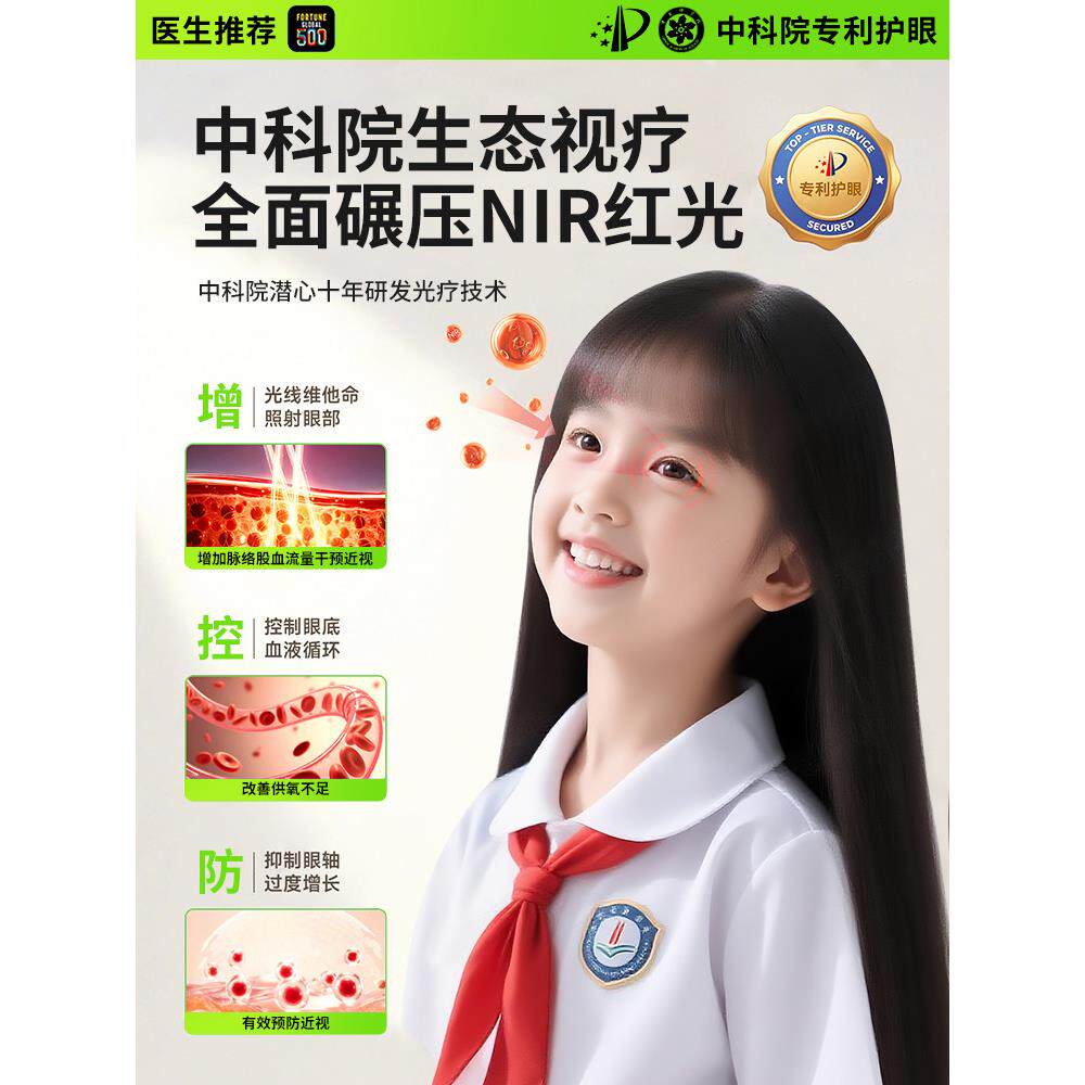 防近视台灯学习专用护眼桌面大路灯可夹式儿童小学生写字作业书桌