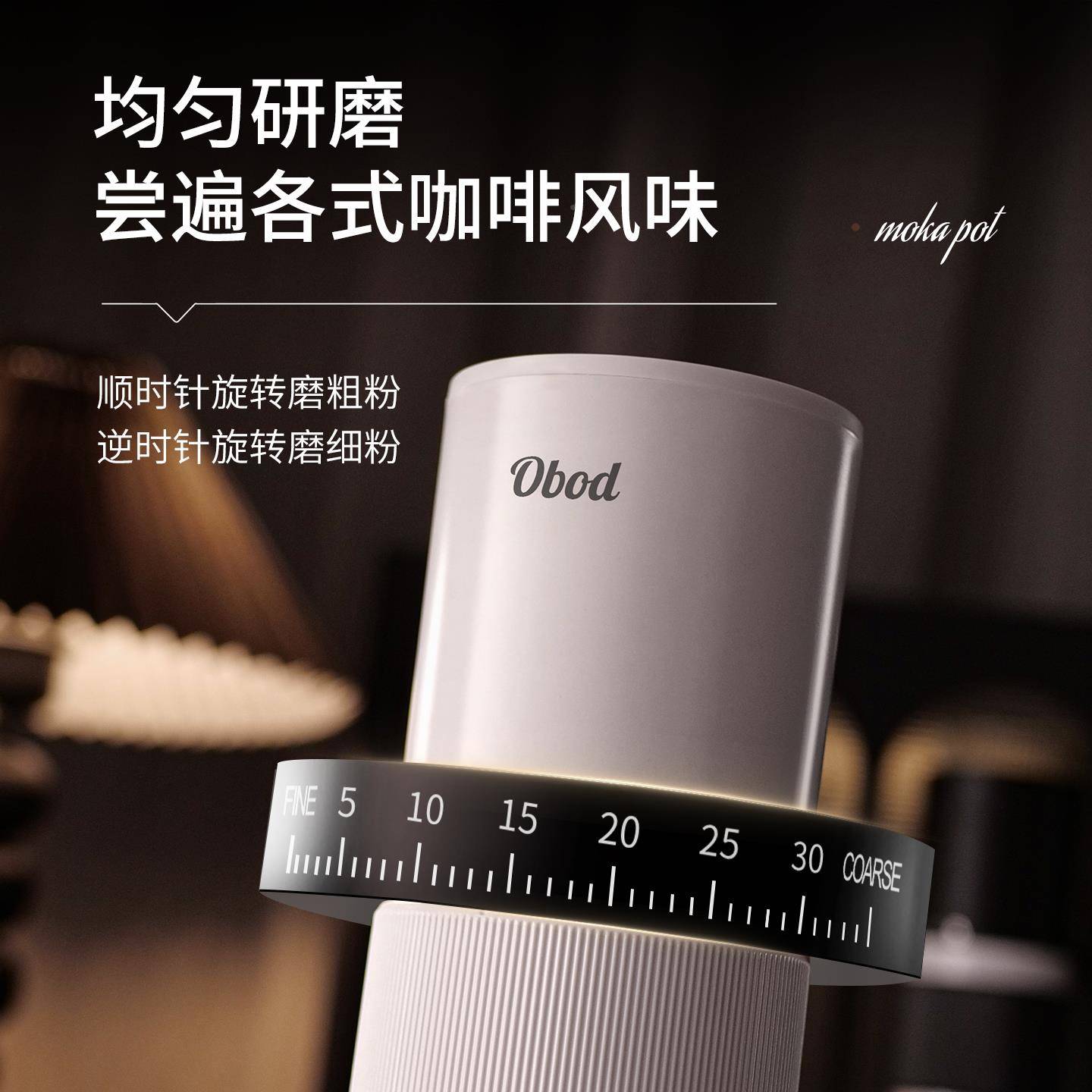 便Ob动od电豆机咖啡豆研磨机家用携手EBN磨咖啡机意式咖啡研磨磨