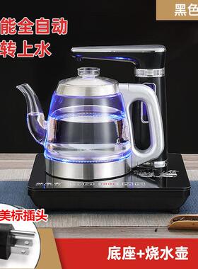 110V出口自动上水电热水壶智能抽水电茶炉台式嵌入一体泡茶机煮茶