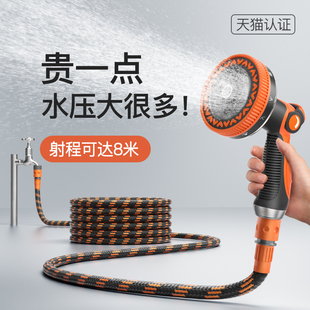 浇花自动伸缩水管洒水浇菜的撒水枪喷头花园神器专用浇地农业灌溉