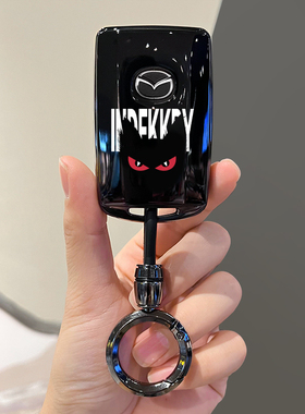 马自达3昂克赛拉钥匙套cx5汽车cx4新款cx30ev次世代cx50行也壳扣