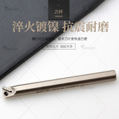 数控镗孔刀杆抗震内孔车刀杆S1214K TNMG STUNR12适配TNMU120304