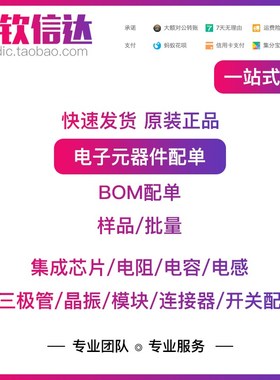 全新原装进口 RJP60D0 塑封管 RJP60DO 变频空调管 RJH60D0DPM