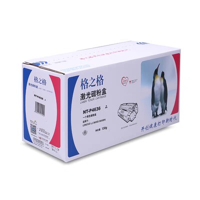 格之格NT-P4636粉盒 适用联想LJ3600D LJ3650DNF M7900DNF LT4636