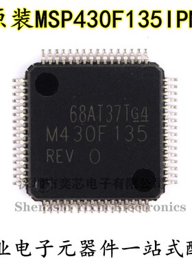 原装正品 MSP430F135IPMR LQFP-64 芯片 16位微控制器 8MHz