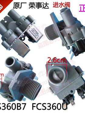 全新原装三洋洗衣机进水阀RB65-503GF/ MB5010/MB5011电磁阀 配件