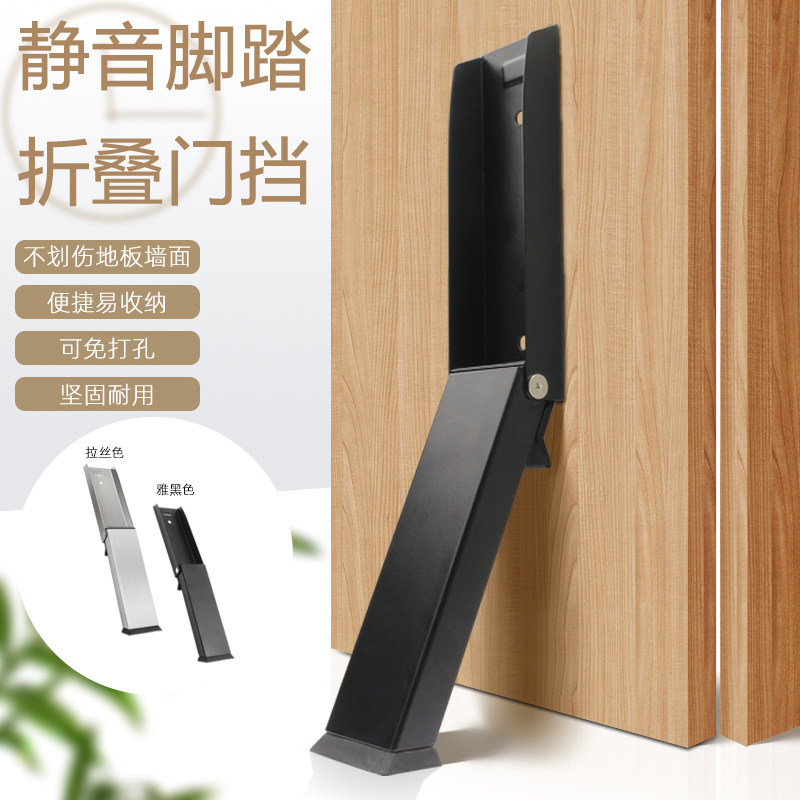 门挡阻门器新款防撞安全抵门堵门顶门器大门入户防风阻门缝止关器