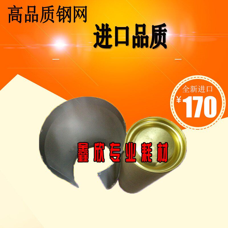 高品质钢网适用 RV 2450 2460 2490 3450 3460 3490 EV 钢网
