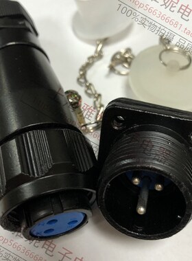 防水航空插头航空插座 YD20K4TP YD20J4Z YD20-3芯4芯5芯7芯 20MM