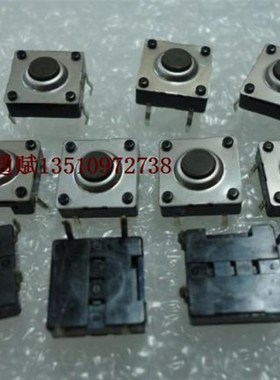 日本ALPS进口轻触开关10*10*5 防水防尘轻触开关按键开关SKQB开关