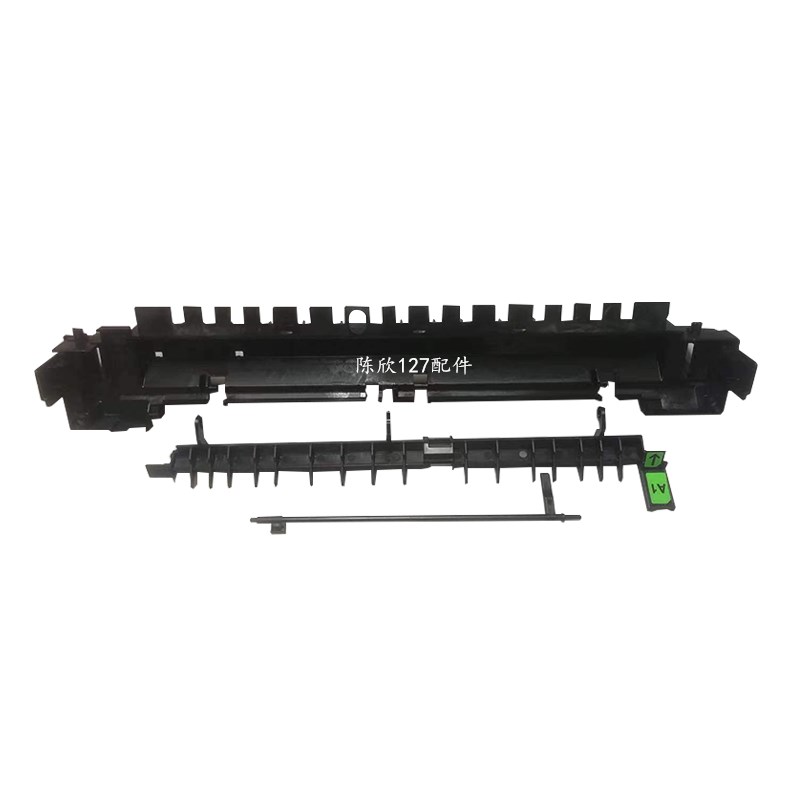 适用富士施乐SC2020 SC2022 2021定影器上盖 定影支架 出纸盖板