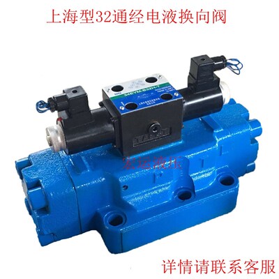 电液换向阀 34EYM-B32H-T 34BYO-L32H-T 34EYO 34BYM 34EYY 34BYY