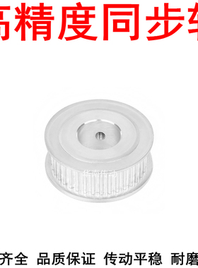 优质S3M28齿同步带轮齿宽16两面平AF内孔5 6 6.35810121415同步轮