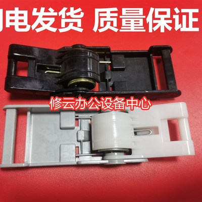 适用于戴尔B1160 B1163 B1165NFW B1260 B1265支撑脚 支架 支撑架