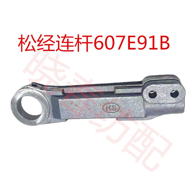 日发红旗星耀海鹰津田驹喷气织布机配件ZAX后连杆松经连杆607E91B