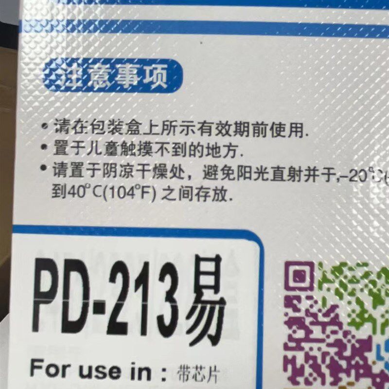 创美莱普PD213适用奔图M6202nw青春版硒鼓P2206/W M6603NW