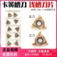 3.0切槽刀 不锈钢 数控刀片 三角槽刀 钢 平装 卡簧槽刀1.0
