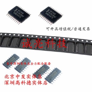 全新進口原裝 SG3525AP013TR SOP 可直拍 正品