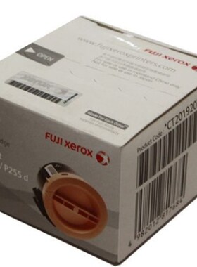 原装施乐P255d M255dF M255Z 255d m255 碳粉 粉盒 墨粉