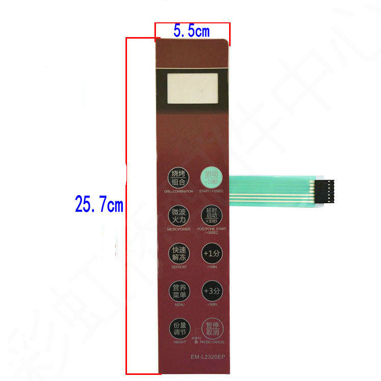 三洋EM-L320P EM-L2320EP 微波炉薄膜开关面板开关