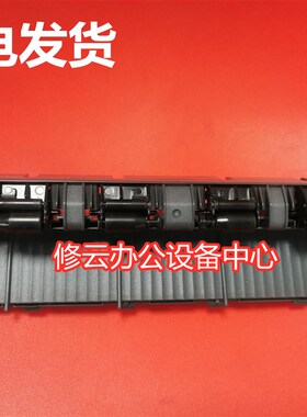 适用兄弟7360 7055 7057 7060 7470 7860出纸杆进纸排纸轮 排纸杆