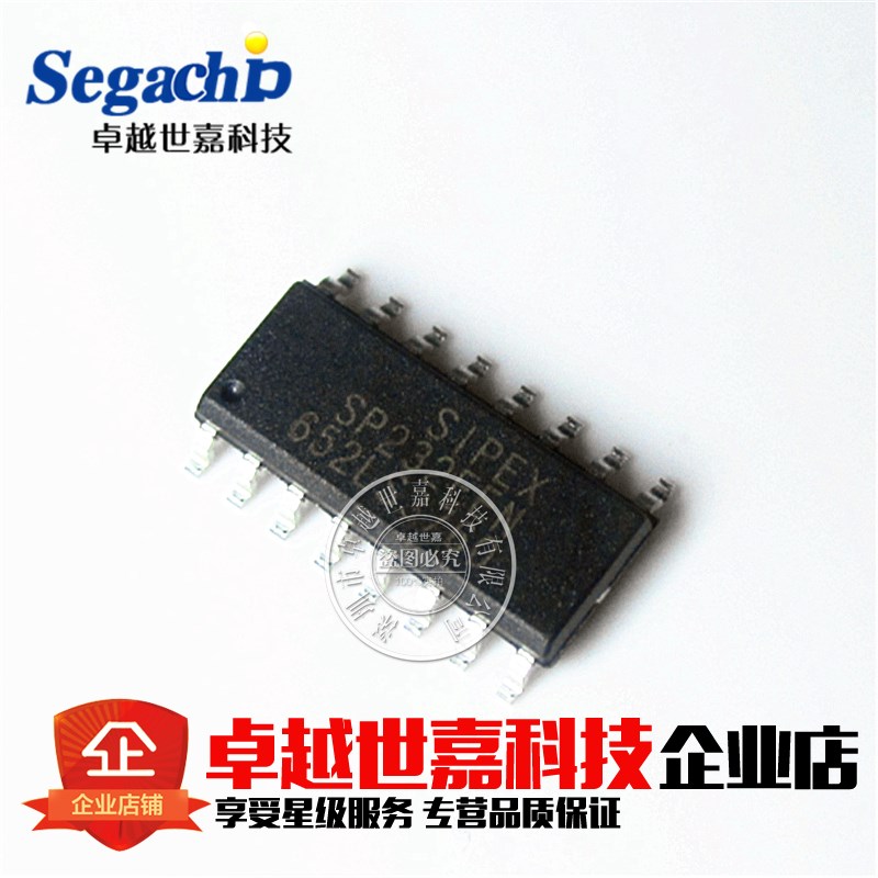 全新 SP3232 SP3232ECN SP3232EEN 收发器 RS232 3.3V-5V SOP-16