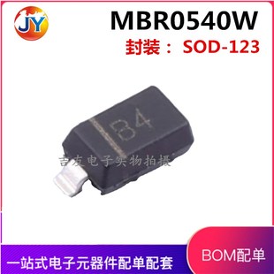 全新贴片肖特基 MBR0540W 丝印B4 1206 SOD-123 1000个=14元