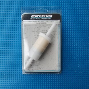 水星船外机原装汽油滤芯小白燃油过滤器快艇配件保养船挂机