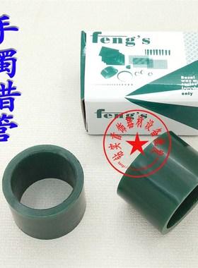 Ferris绿蜡管 手镯蜡管 手环蜡管 雕刻蜡 起版专用蜡金首饰工具