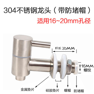 麦饭石水缸水桶专用铜水龙头木鱼石紫砂陶瓷水嘴净水器饮水机配件