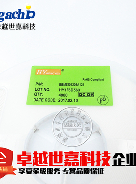 贴片磁珠电感 0805 120R EBMS201209A121 4K/盘=70元