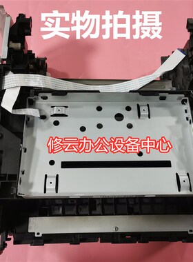 适用 兄弟7360 7057 7060 7470 7860 720联想7400 7650机架 边架