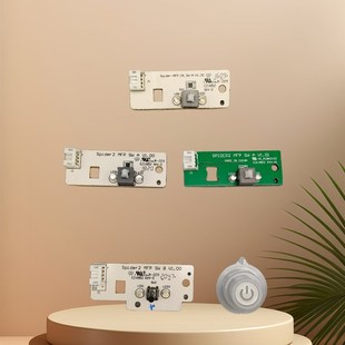 6600打印机开关 6550 锁定板开关 6203 适用于奔图M6500开关6202