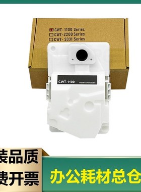 适用20N0W00废粉盒利盟CS331 431dw废粉仓CX331 431回收盒CS439dn