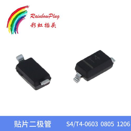 50/包 1N4148WS IN4148 0805 0603 1206 T4 贴片开关 S4二极管