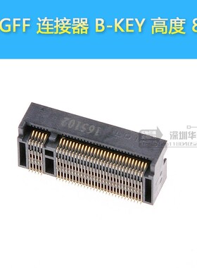 Lotes连接器M.2 67P B KEY H=8.5 NGFF插座APCI0161-P001A现货