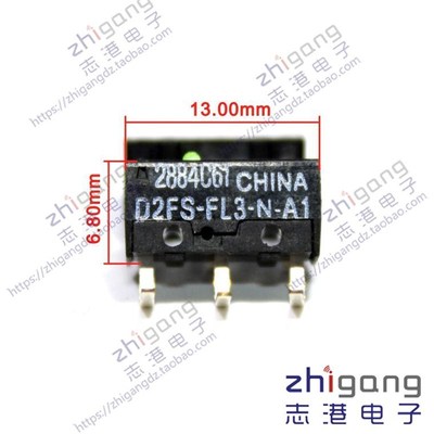 欧姆龙鼠标微动开关D2FS-FL3-N弯脚 微软罗技微软雷蛇通用按键