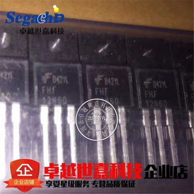 全新原装 FHF12N60 FQPF12N60C 12N60 场效应管 12A/600V TO220F