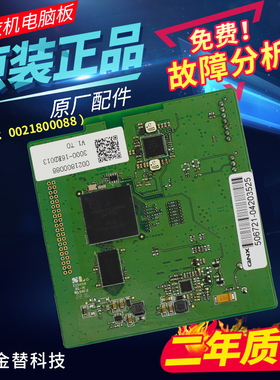 0021800088海尔卡萨帝洗衣机电脑板C8 U12G1/HU12G1/HU12W1主板