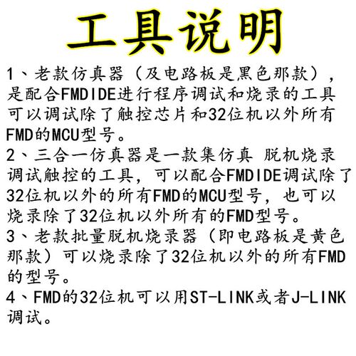 FT60F122-RB SOP14 辉芒微FMD MCU 60F122 Flash+EEPROM PWM+LVD