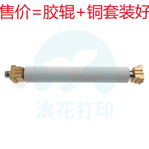适用斑马ZM400 ZT410 ZT411走压纸胶辊滚轴齿轮卡环扣轴承下套垫