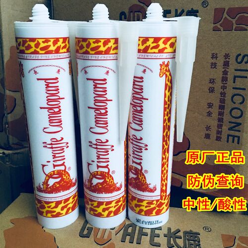 长鹿牌中性 酸性玻璃胶密封胶长颈鹿防霉厨卫透明瓷白黑色灰