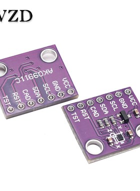 MCU-9911 AK09911C 地磁霍尔传感器 三轴指南针 磁力计模块