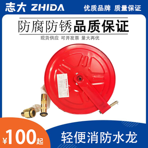 轻便水龙箱轻便消防水龙柜消防软管卷盘自救转盘水带家用自来水管
