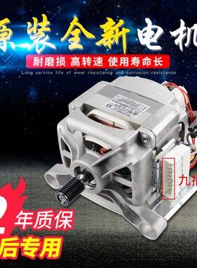 三洋滚筒洗衣机电机XQG62-L703S/C/CS/HC/HCX串激马达原厂SHHC001