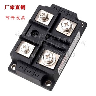 MDQ300A 1600V MDQ300-16单相整流桥模块 单相桥式整流桥